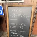 김경숙농장 | 홍성 장곡 꽃 책방 아름답고 평화로운 독립책방 솔직후기 가볼만한곳