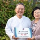 사단법인 대한한궁협회 이미지