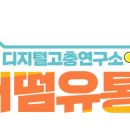 구구유통 이미지