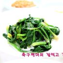 새길식당