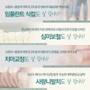 의정부세브란스치과의원 이미지