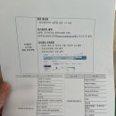 보건소 후문 창고 앞 | [33주] 동탄구보건소 막달검사 후기｜무료 검사받고 동탄제일병원 검사비 아끼기