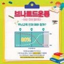 브레인나우스튜디오