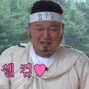 복어랑아구 이미지