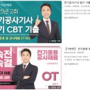 행운전기조명