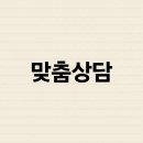 제일라이프 | 허벌라이프 쉐이크 후기 두 번 경험 20kg 감량