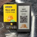 강서구-17 | 부산 강서구 맛집 중국집 명지면장 방문후기