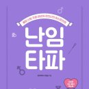 원탑비뇨기과의원 이미지