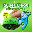 액체괴물크리너로 키보드청소하자!