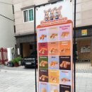 치키차카초코 부산대연점