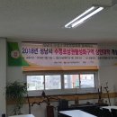 숯골사랑협동조합 이미지