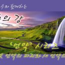 말씀의 강] 언약 시리즈 2 - 옛 언약의 파괴와 새 언약의 약속 이미지