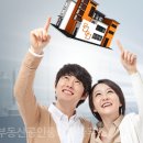 뻐꾸기부동산공인중개사사무소 이미지