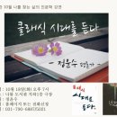 하남시나룰도서관 이미지