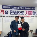 해운대공업고등학교