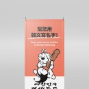 복 디자인공사