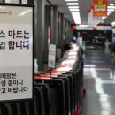 홈플러스 메트로경제