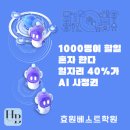 동읍1000 이미지