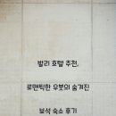 호텔 진 | 발리 호텔 추천, 로맨틱한 우붓의 숨겨진 보석 숙소 후기