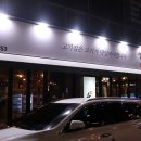 금호육천지 이미지