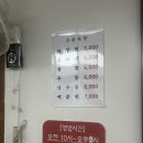 교동식당 | [예천 맛집] 교동 식당 후기｜생활의 달인 852회 냉우동 달인 직접 먹어본 솔직 리뷰