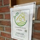 반딧불이민박 | 내돈내산 남양주드림벨리팬션 솔직후기