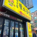 황소곱창전골,파전 다이닝코드