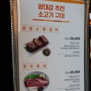 양대감 갈비탕 | 대전 만년동 양대감 / 대전 양대창, 한우대창 23000원에 먹을 수 있는 곳 다녀온 후기