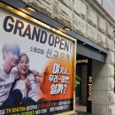 소풍모텔 | 인천 경인교대입구역 모텔 깔끔하고 가성비 좋은 소풍호텔 솔직 후기