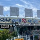 연산왕막국수 이미지