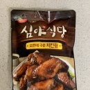 동원냉동(주) 이미지
