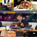 잘먹겠습니다 이미지