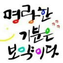 기분업