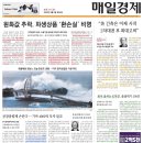 원화로2(서) 이미지