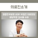 정읍한국병원 이미지