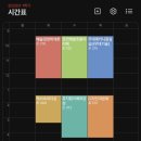 삼학센터-40 | 개강한 대학생 (나)