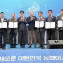 광역농기계수리센타 로컬세계