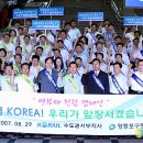 한국철도공사수도권서부지사 이미지