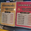 청라깨비툰 이미지