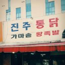 농장식육점 이미지