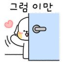 서울공항초등학교병설유치원 이미지