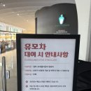 대구 북구 신전뮤지엄 12개월 아기랑 다녀오기