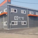 공장114공인중개사사무소 이미지