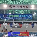 제17회 순천시장배 수영대회 플러스코리아