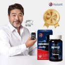 주식회사 유앤티바이오