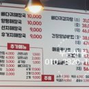 종가집 왕뼈감자탕 해장국 네이버블로그