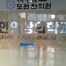 천안영상의학과의원 이미지