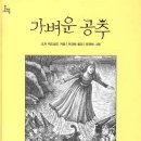 공주-12 네이버블로그