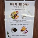 세븐일레븐 화도북한강점 | [남양주나들이] 5월의 싱그러움이 가득한 북한강 뷰 맛집, 카페 리버나인 솔직 후기