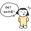 쿠마카레 이미지
